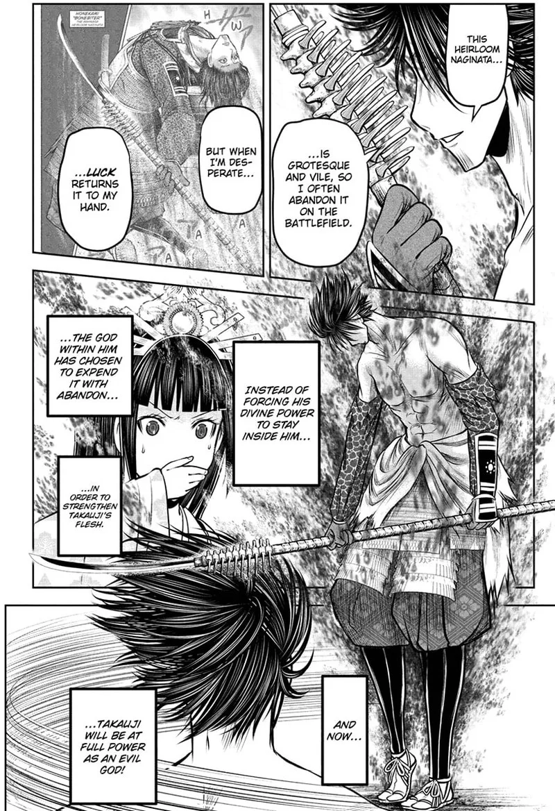 Nige Jouzu no Wakagimi Chapter 219 page 18