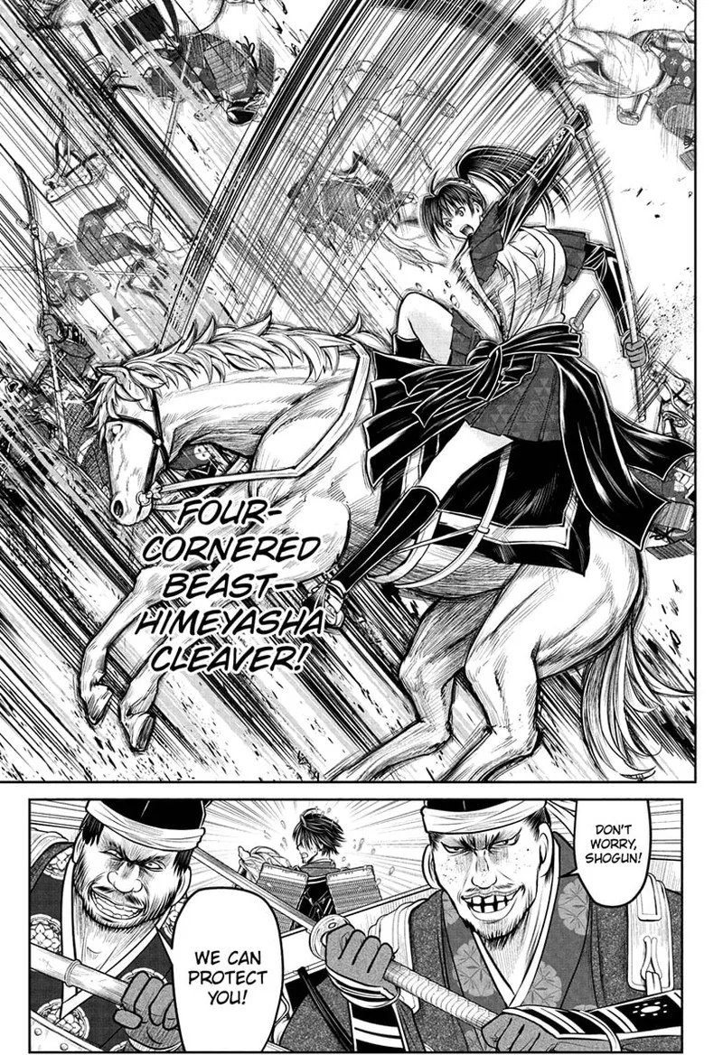 Nige Jouzu no Wakagimi Chapter 219 page 7