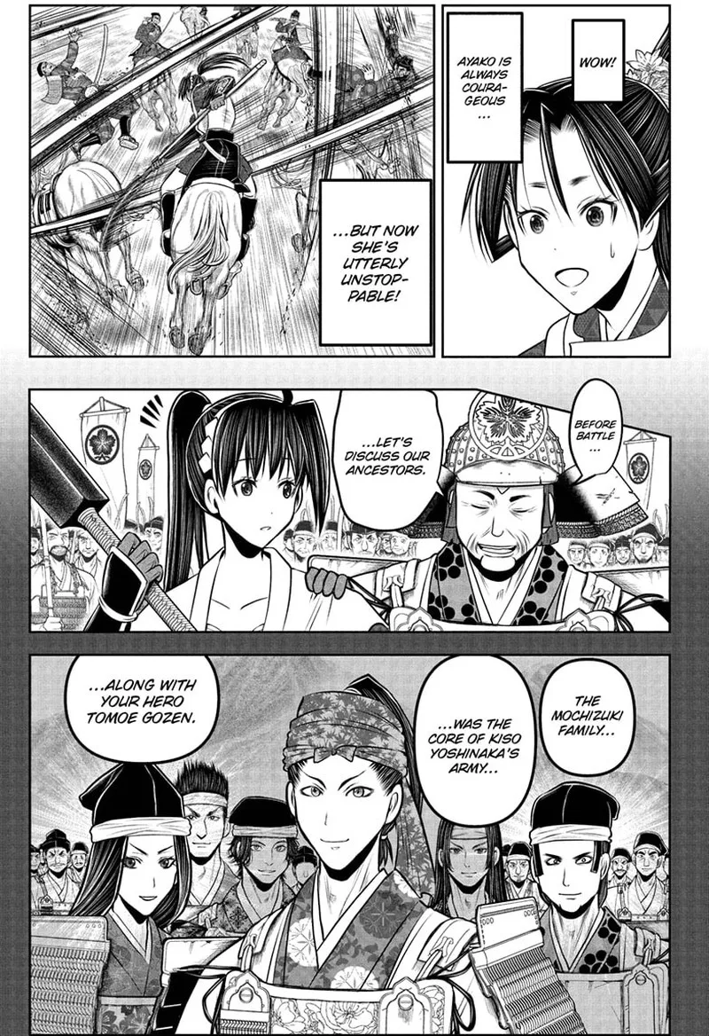Nige Jouzu no Wakagimi Chapter 219 page 3