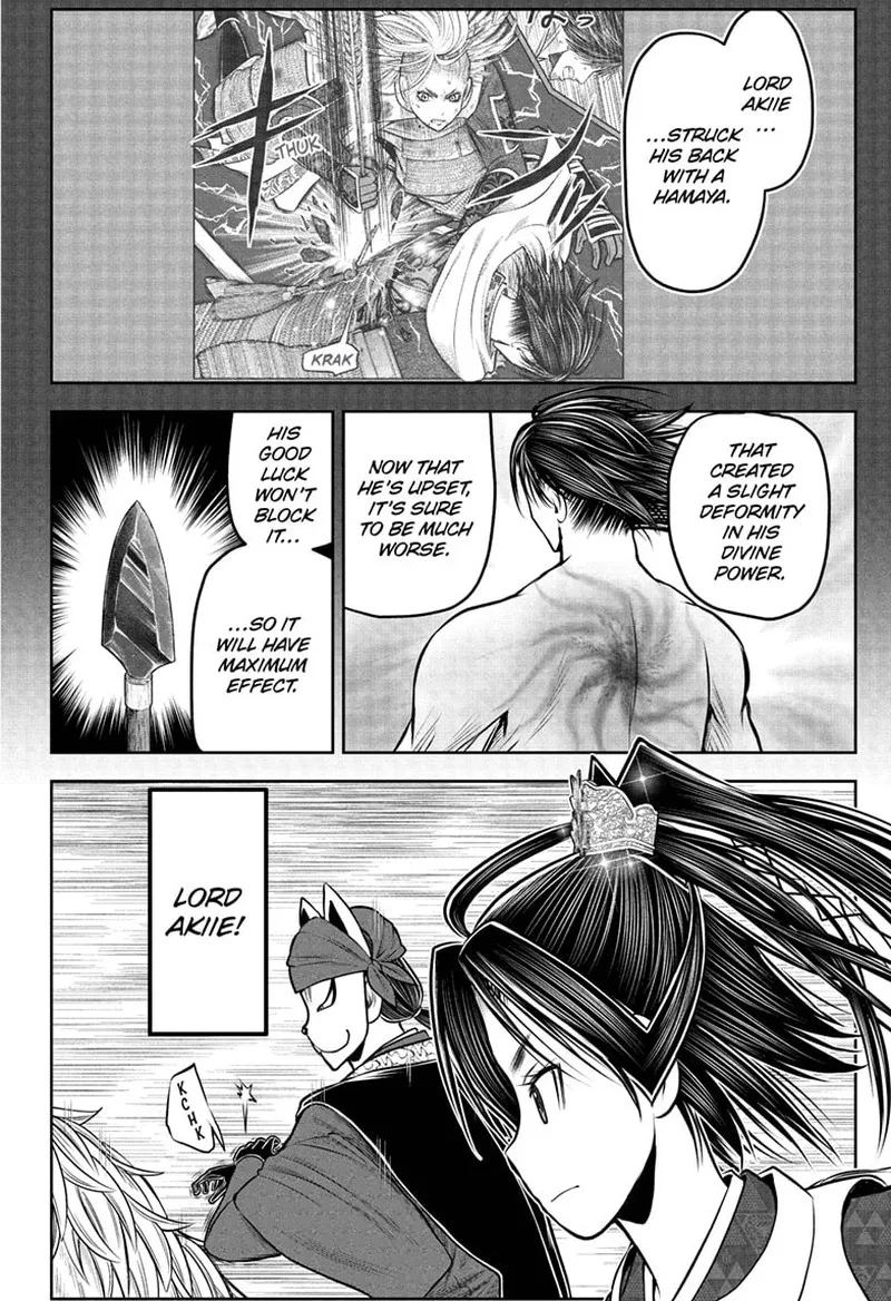 Nige Jouzu no Wakagimi Chapter 219 page 12