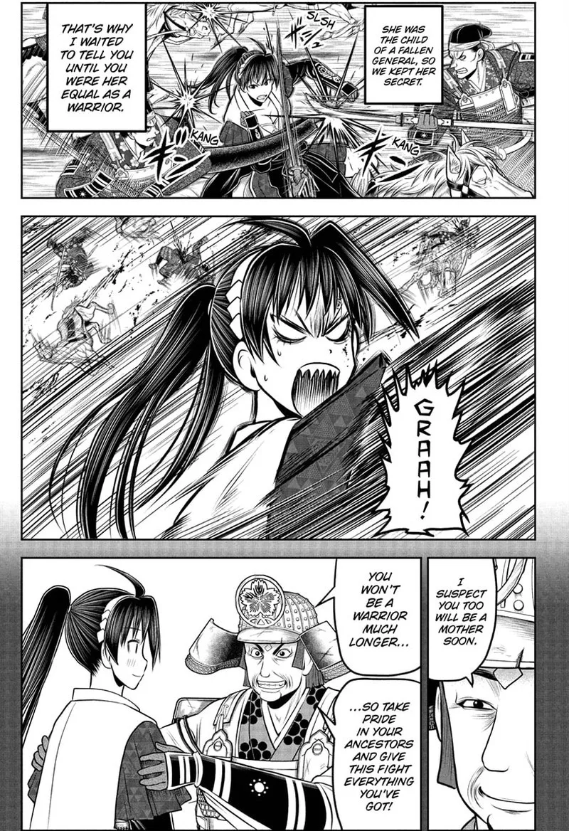 Nige Jouzu no Wakagimi Chapter 219 page 5