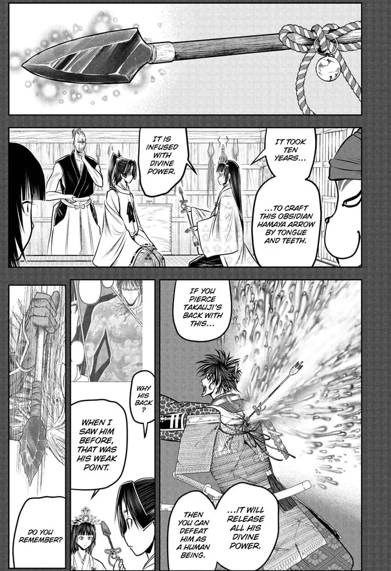 Nige Jouzu no Wakagimi Chapter 219 page 11