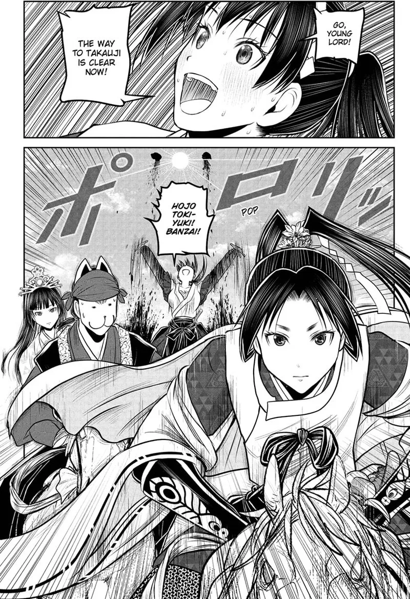 Nige Jouzu no Wakagimi Chapter 219 page 10