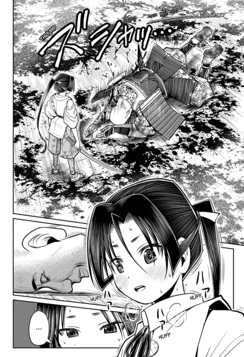 Nige Jouzu no Wakagimi Chapter 22 page 18