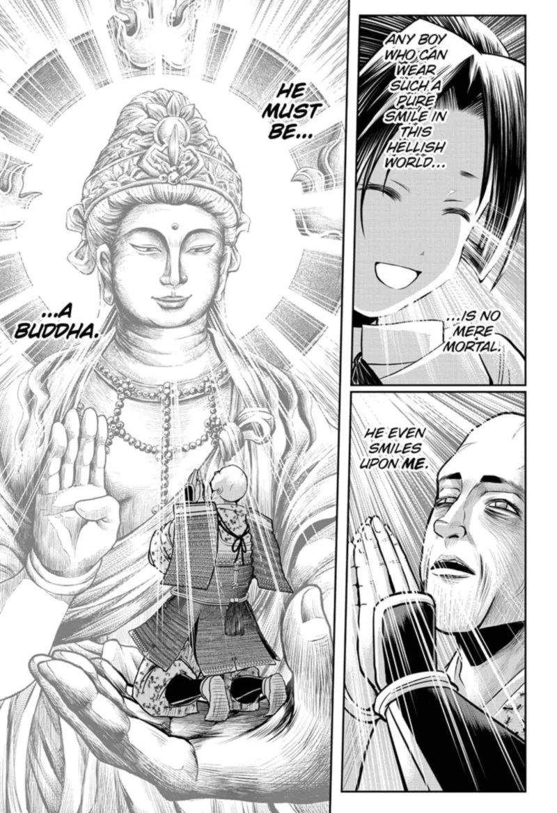 Nige Jouzu no Wakagimi Chapter 22 page 17