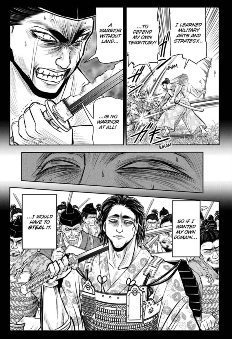 Nige Jouzu no Wakagimi Chapter 22 page 13