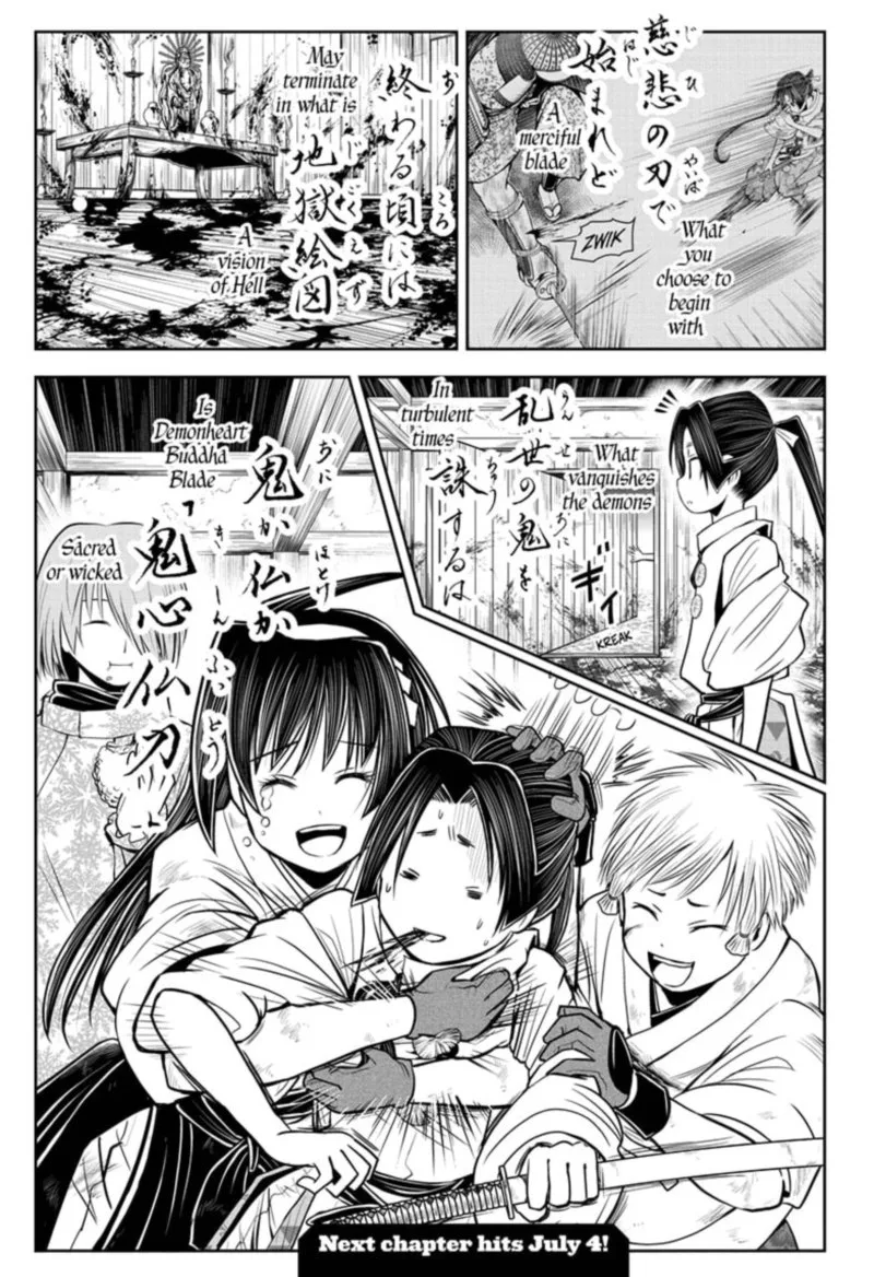 Nige Jouzu no Wakagimi Chapter 22 page 19
