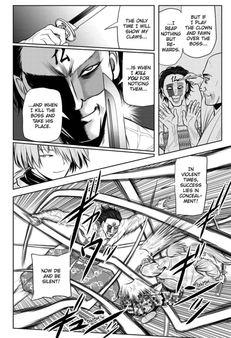 Nige Jouzu no Wakagimi Chapter 22 page 4