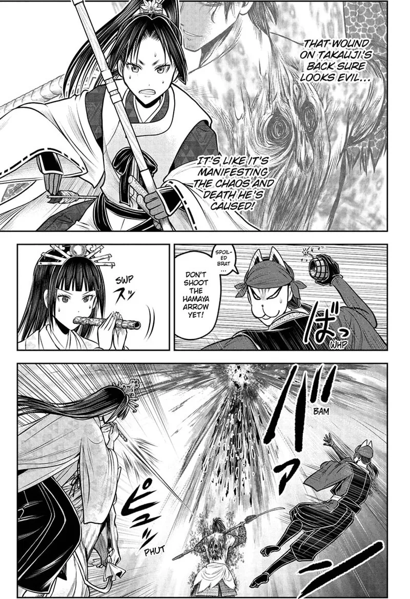 Nige Jouzu no Wakagimi Chapter 220 page 1