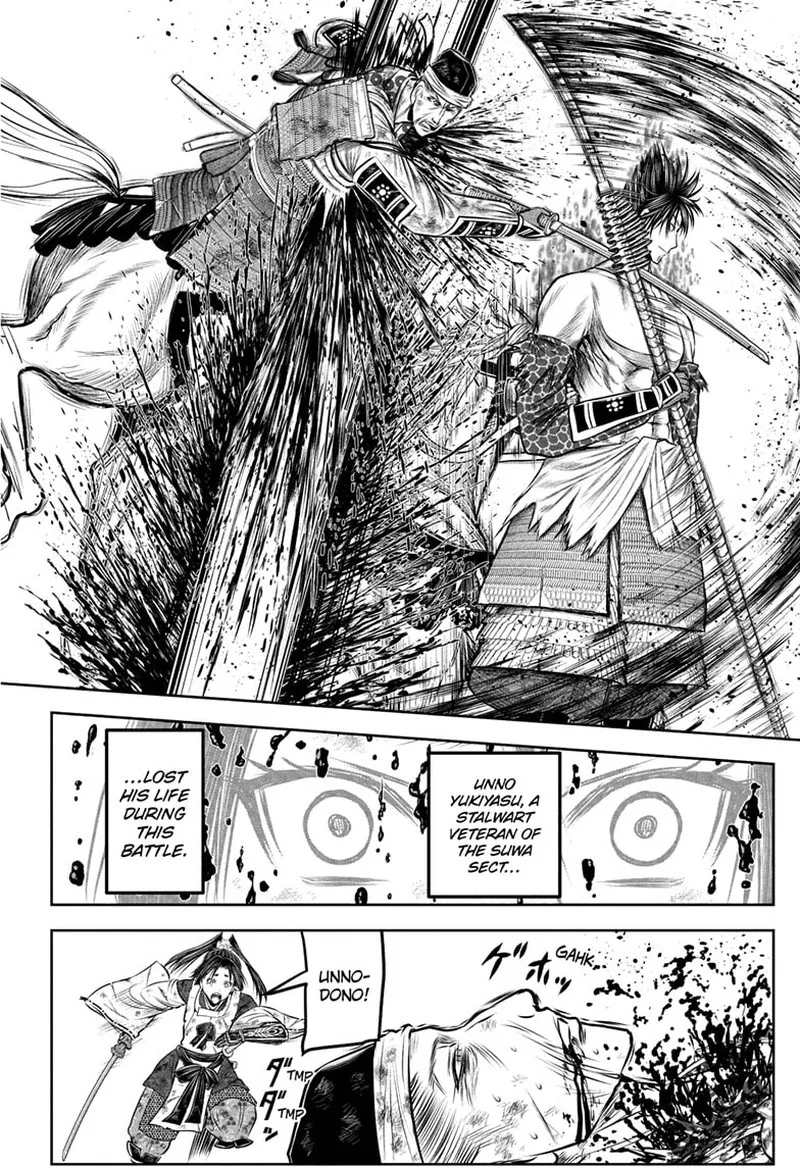 Nige Jouzu no Wakagimi Chapter 220 page 18