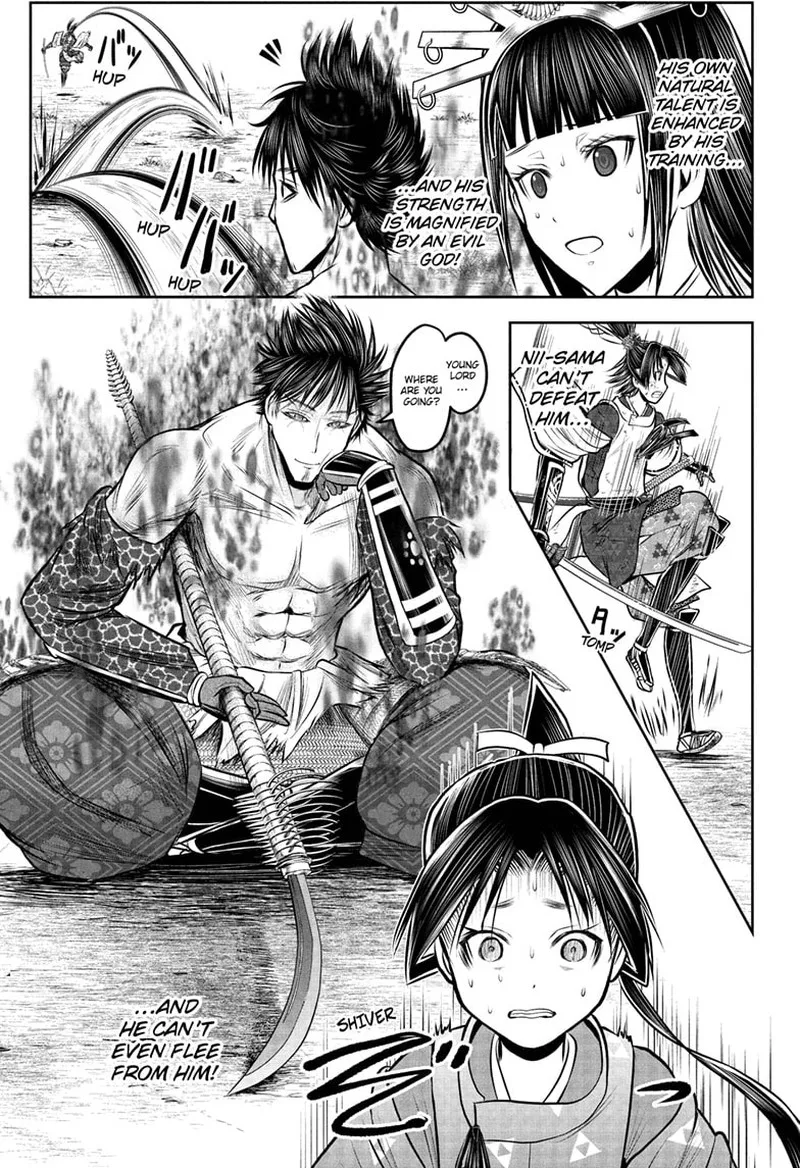 Nige Jouzu no Wakagimi Chapter 220 page 15