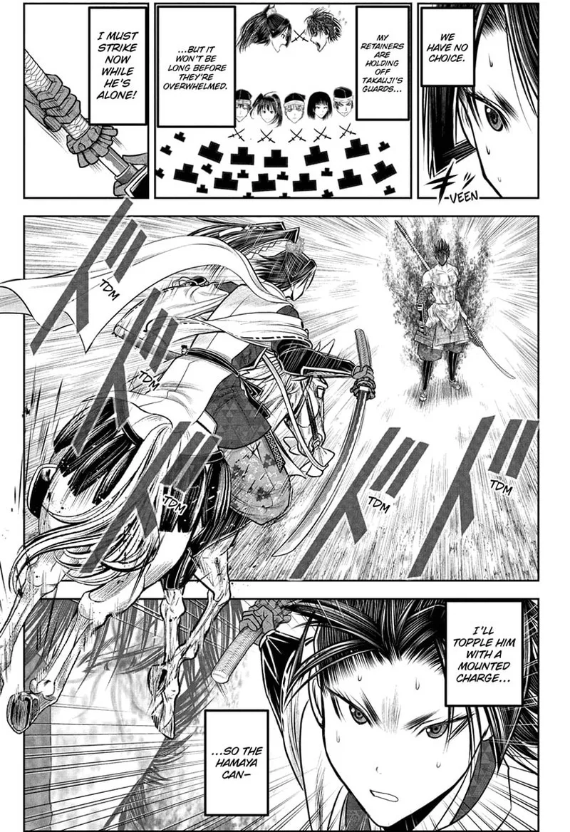 Nige Jouzu no Wakagimi Chapter 220 page 3