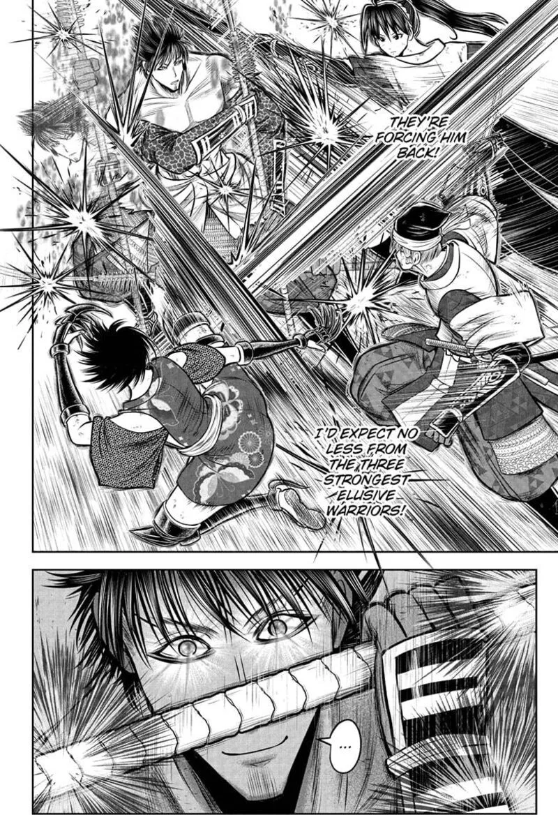 Nige Jouzu no Wakagimi Chapter 221 page 4