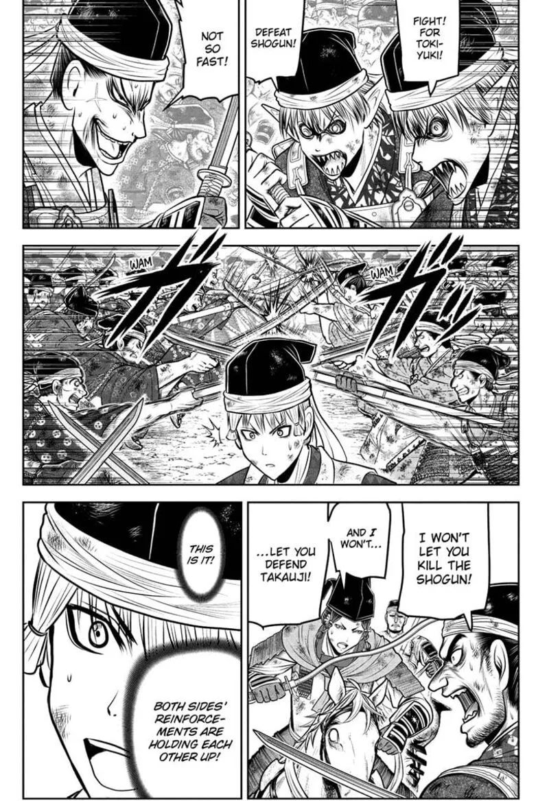 Nige Jouzu no Wakagimi Chapter 221 page 1