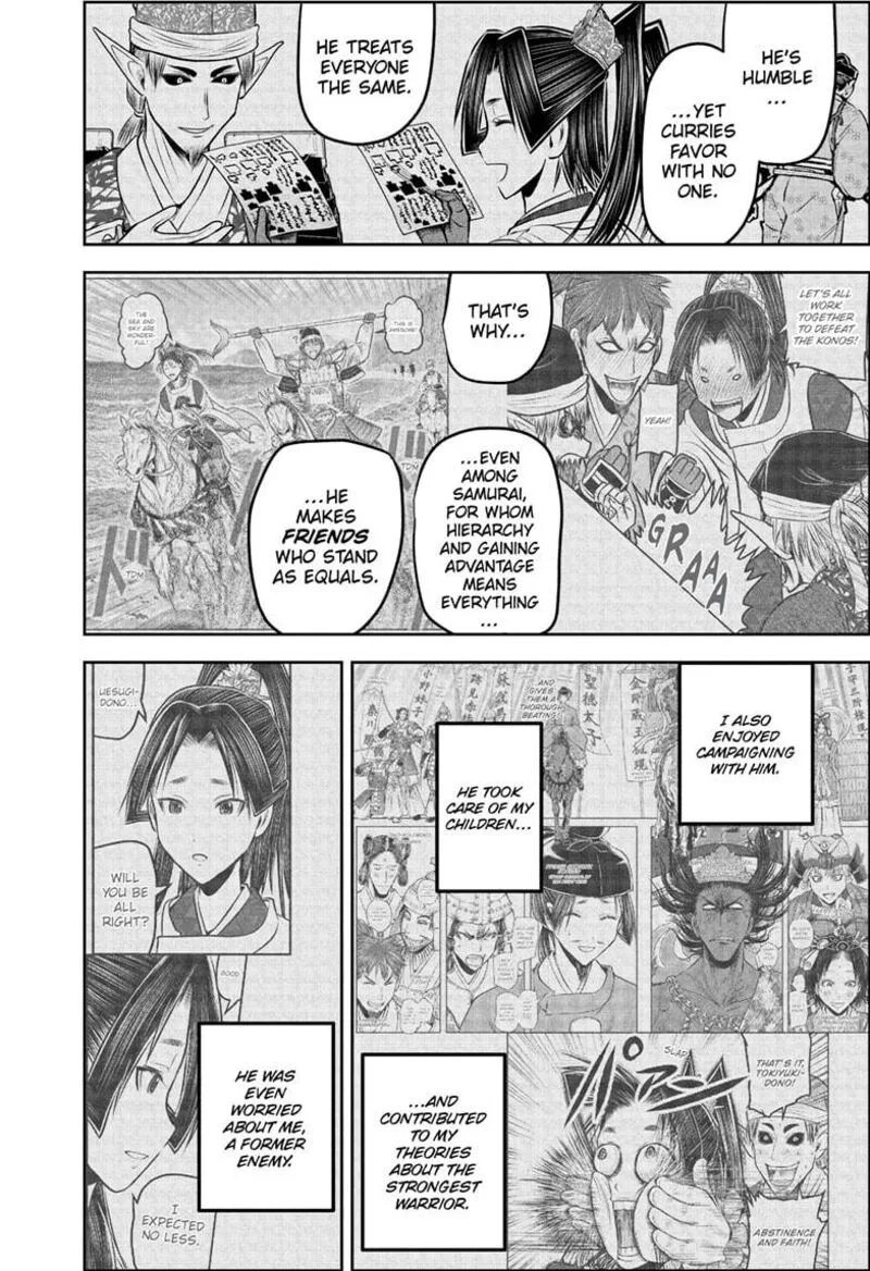 Nige Jouzu no Wakagimi Chapter 221 page 6