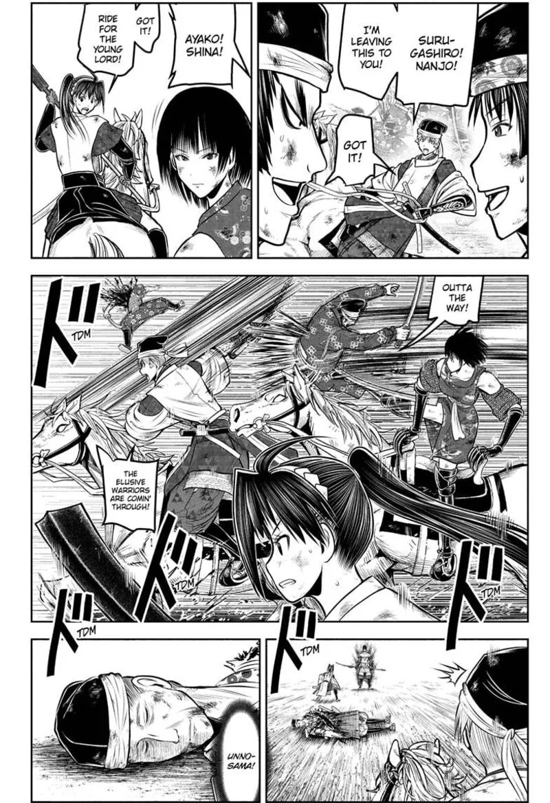 Nige Jouzu no Wakagimi Chapter 221 page 2