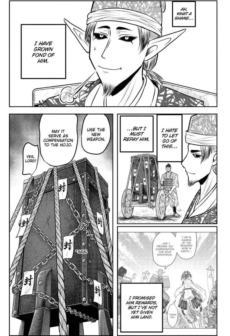 Nige Jouzu no Wakagimi Chapter 221 page 7