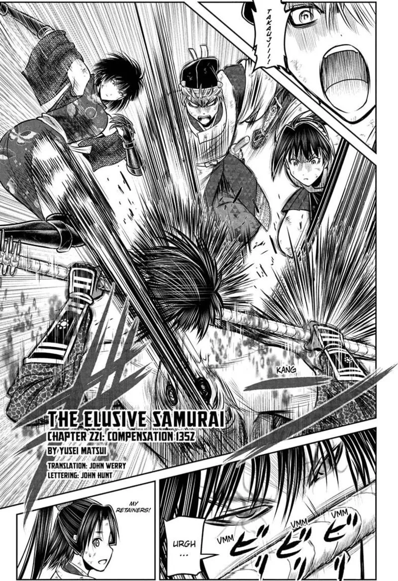 Nige Jouzu no Wakagimi Chapter 221 page 3