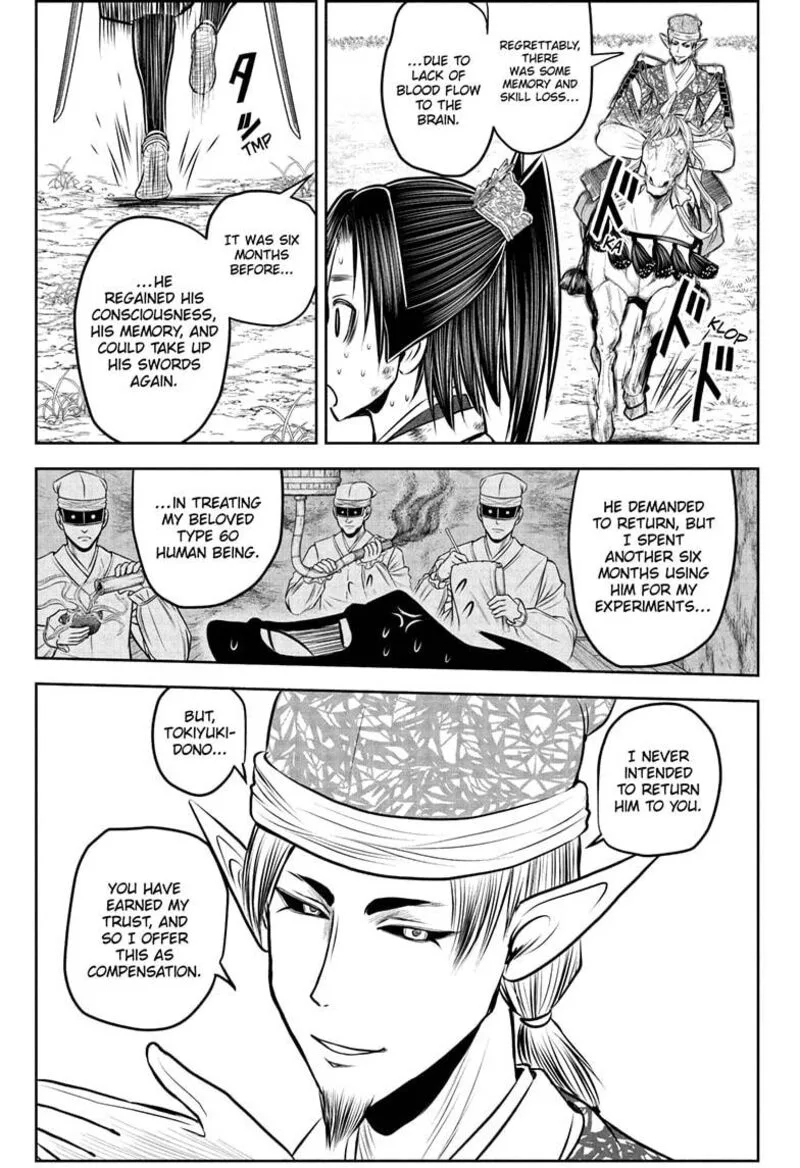 Nige Jouzu no Wakagimi Chapter 221 page 17