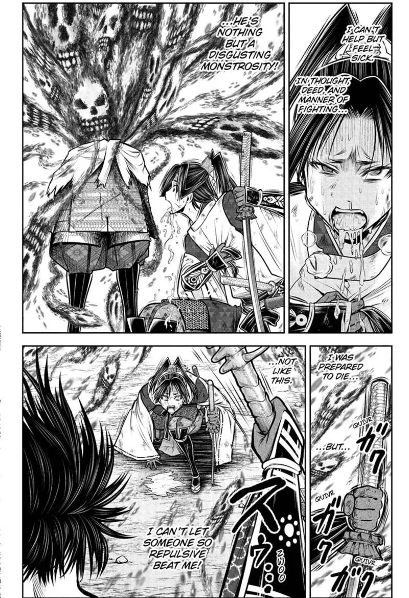 Nige Jouzu no Wakagimi Chapter 221 page 14