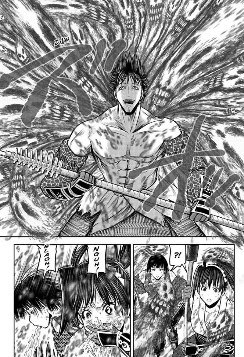 Nige Jouzu no Wakagimi Chapter 221 page 8
