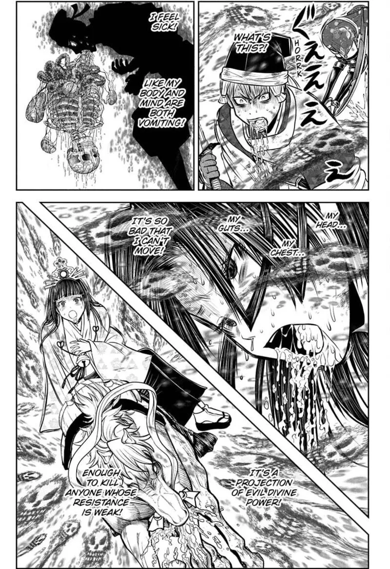 Nige Jouzu no Wakagimi Chapter 221 page 9