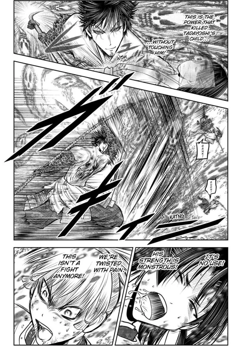 Nige Jouzu no Wakagimi Chapter 221 page 10