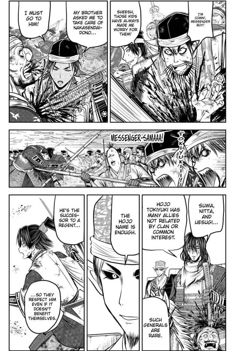 Nige Jouzu no Wakagimi Chapter 221 page 5