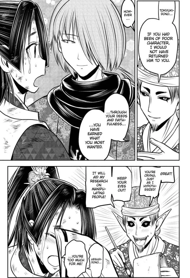 Nige Jouzu no Wakagimi Chapter 222 page 7