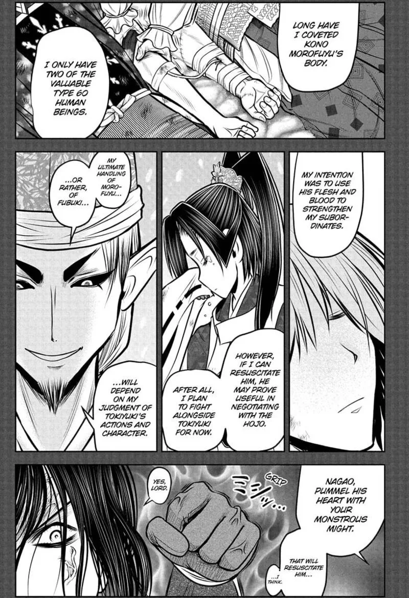 Nige Jouzu no Wakagimi Chapter 222 page 5