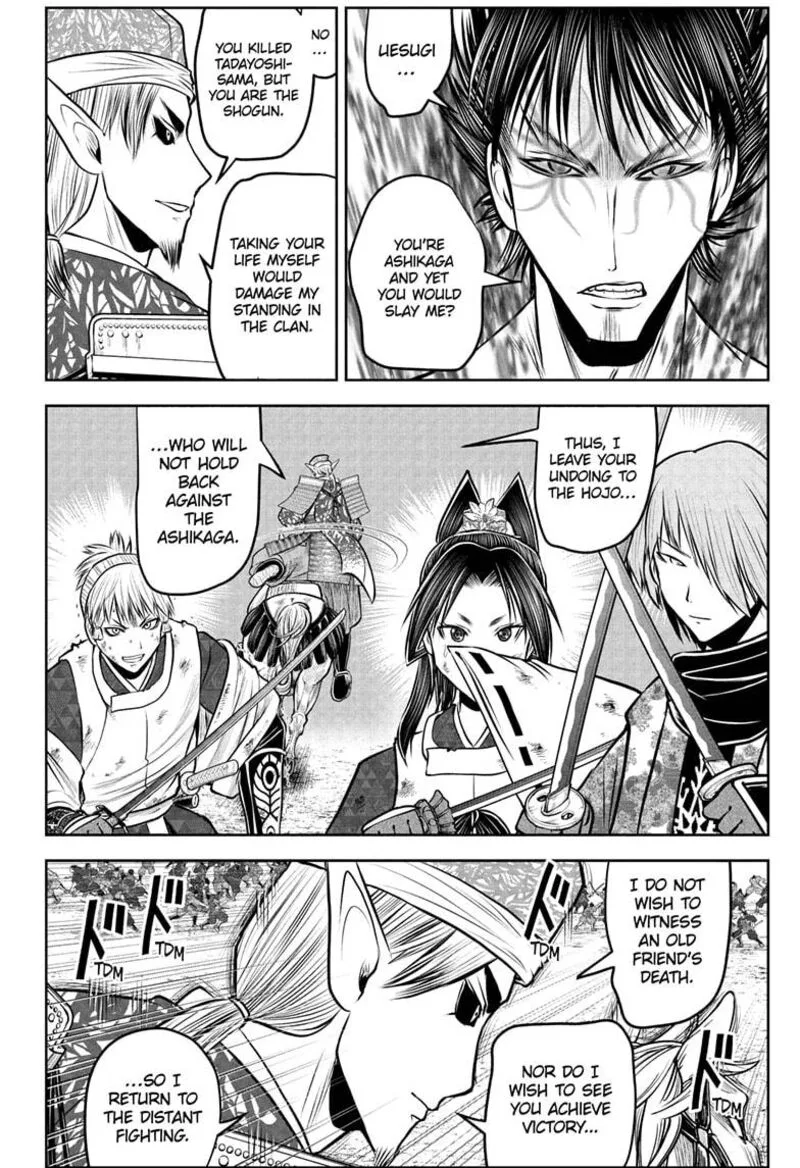 Nige Jouzu no Wakagimi Chapter 222 page 8