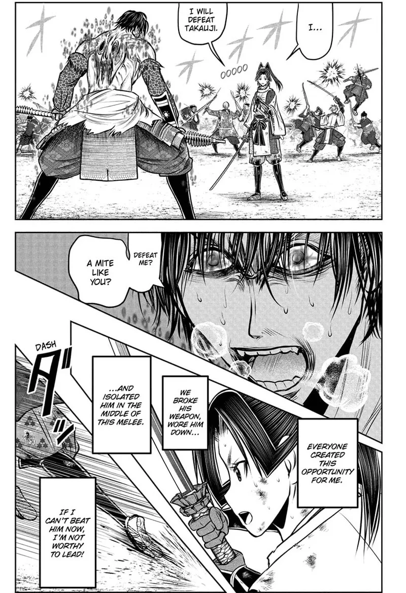 Nige Jouzu no Wakagimi Chapter 223 page 5