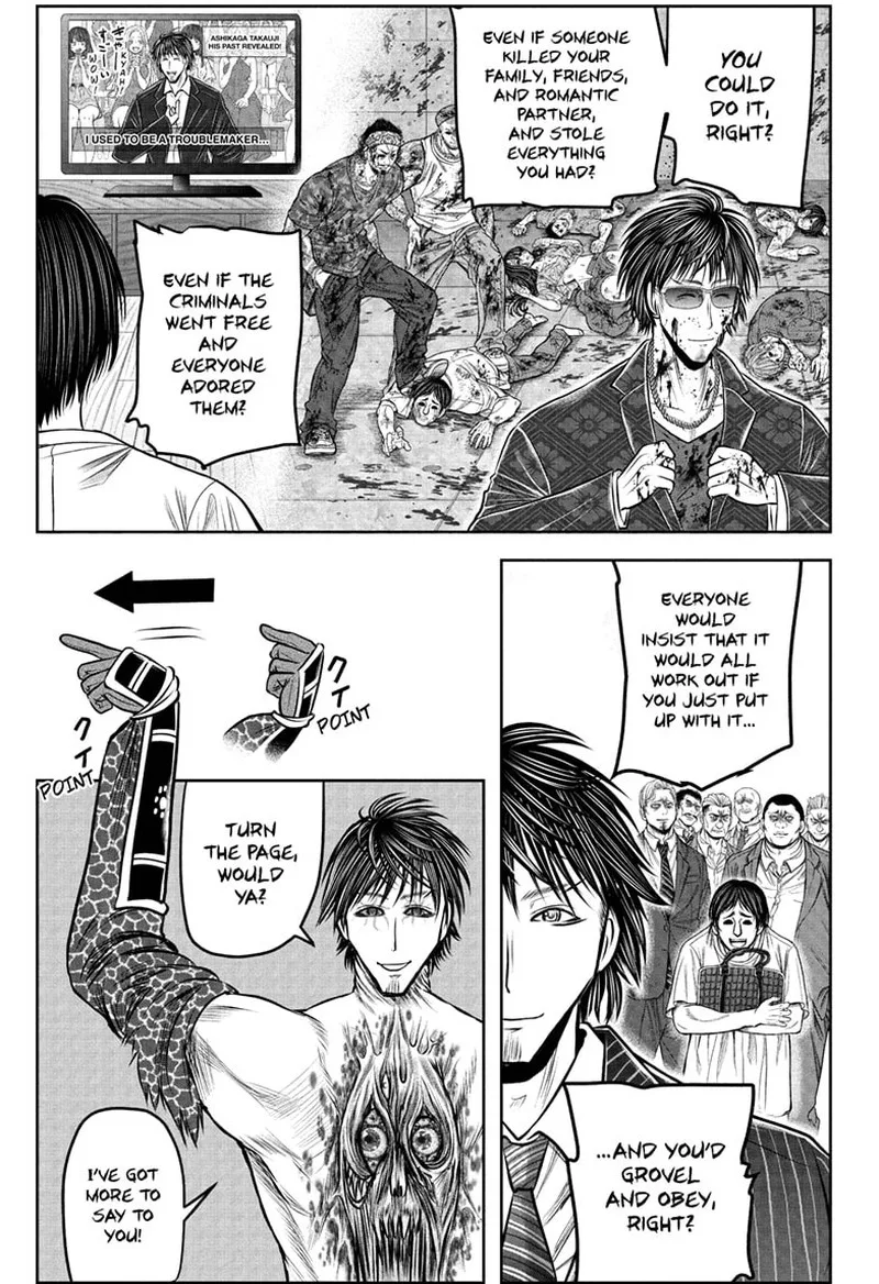 Nige Jouzu no Wakagimi Chapter 223 page 9