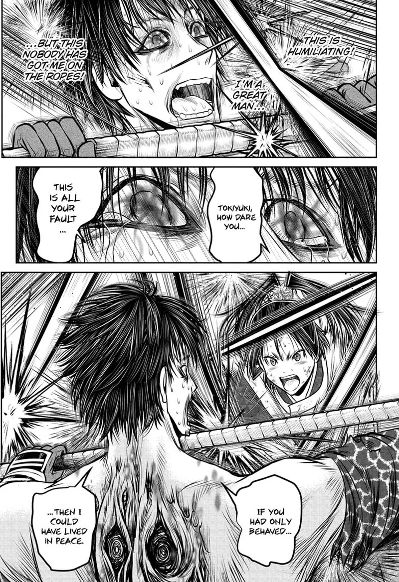 Nige Jouzu no Wakagimi Chapter 223 page 7