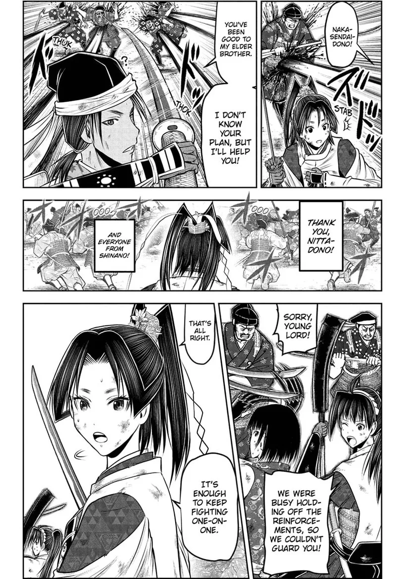 Nige Jouzu no Wakagimi Chapter 223 page 4