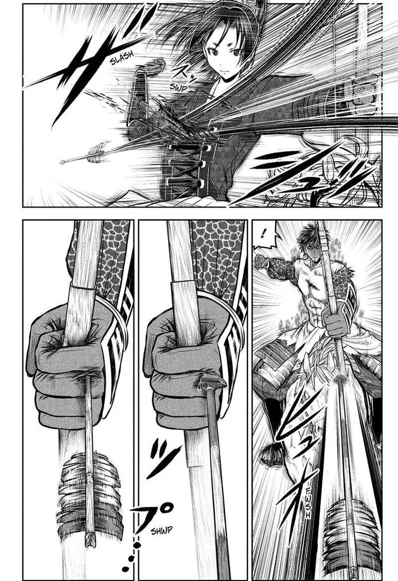Nige Jouzu no Wakagimi Chapter 224 page 14