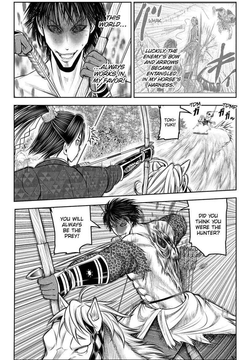 Nige Jouzu no Wakagimi Chapter 224 page 2