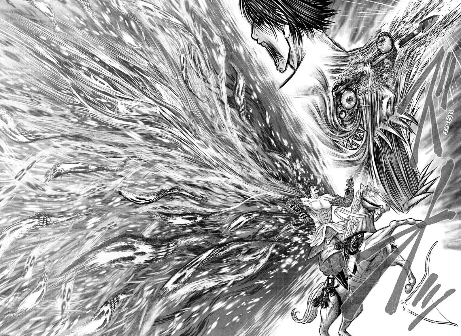 Nige Jouzu no Wakagimi Chapter 224 page 16