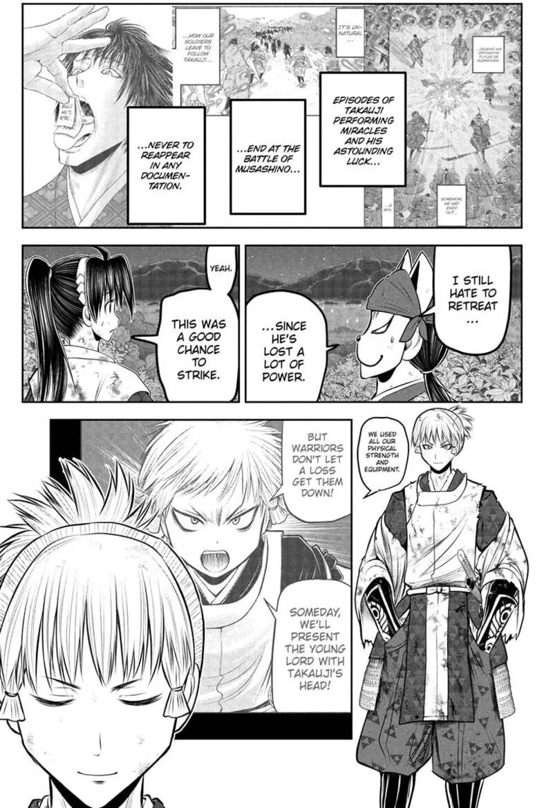 Nige Jouzu no Wakagimi Chapter 225 page 7