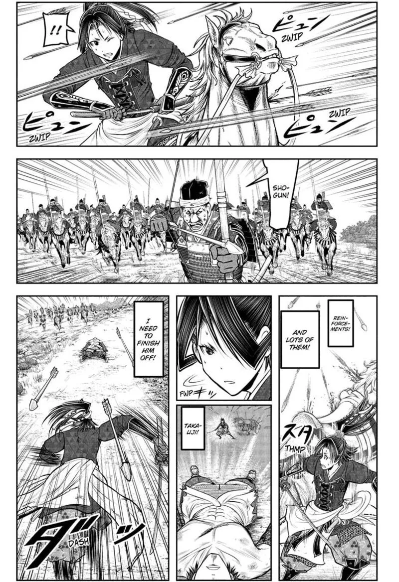 Nige Jouzu no Wakagimi Chapter 225 page 1