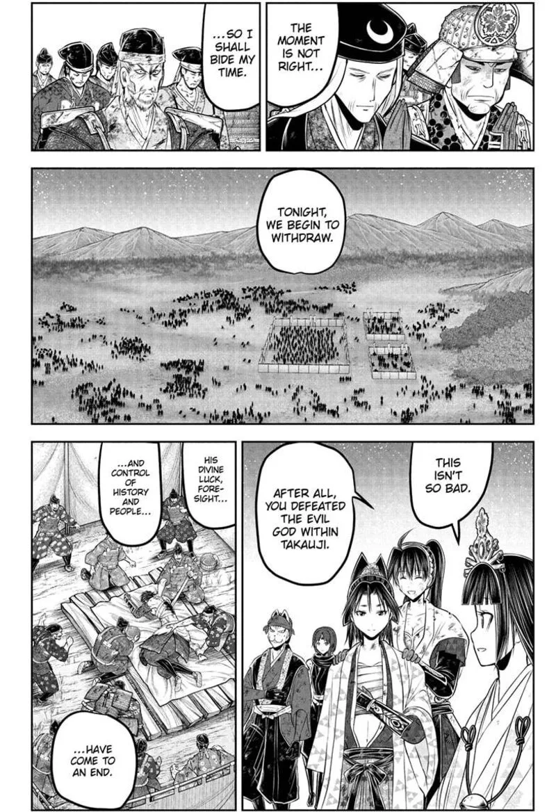 Nige Jouzu no Wakagimi Chapter 225 page 6