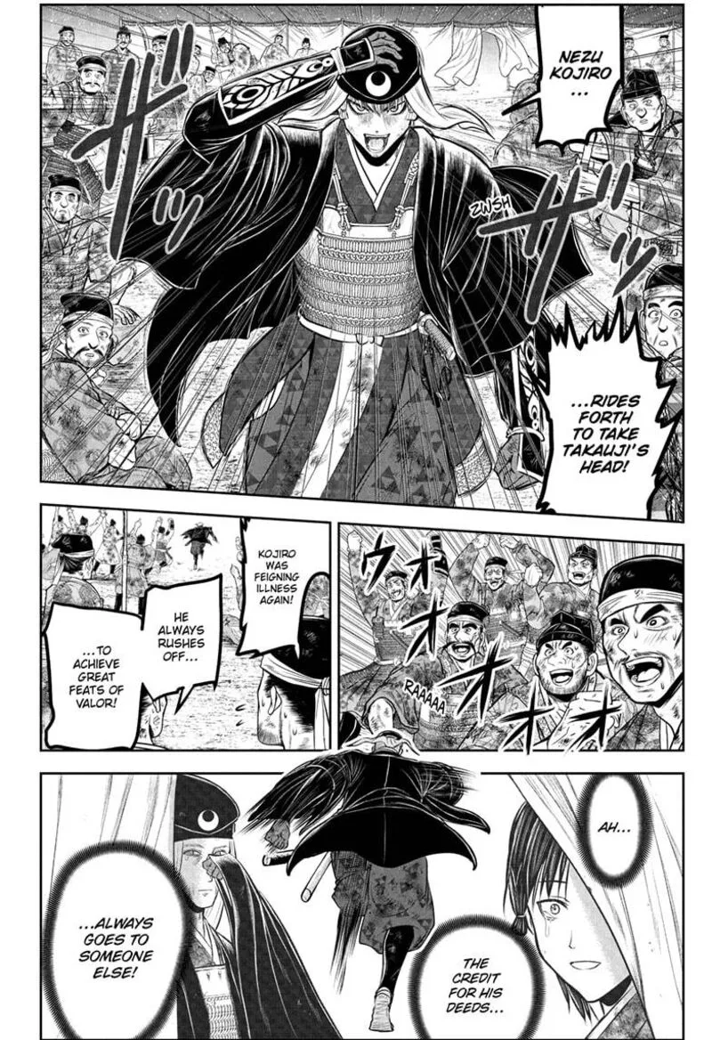 Nige Jouzu no Wakagimi Chapter 225 page 16