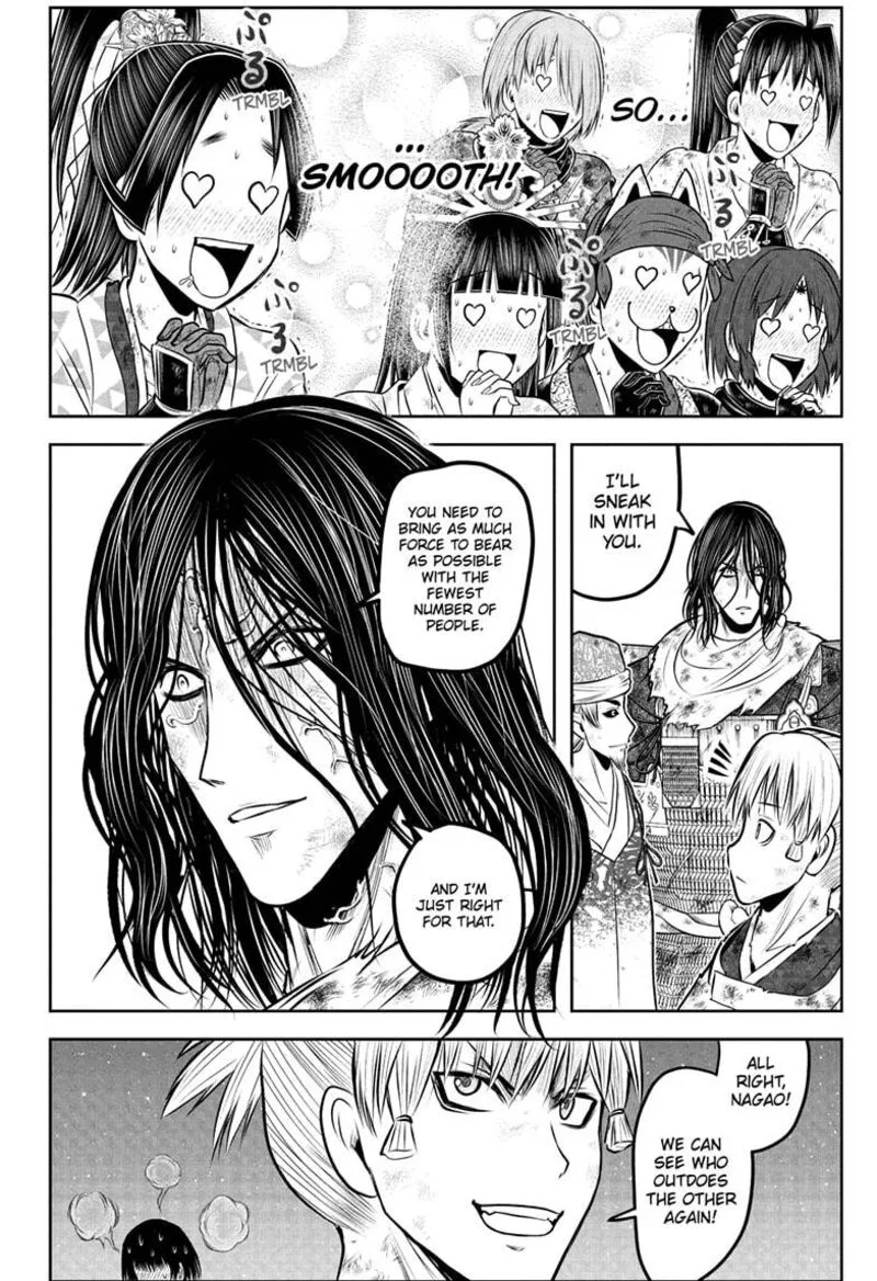 Nige Jouzu no Wakagimi Chapter 225 page 14
