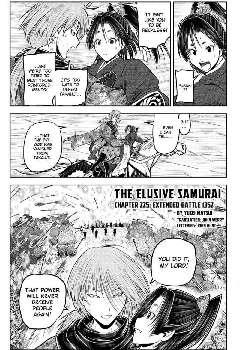Nige Jouzu no Wakagimi Chapter 225 page 3