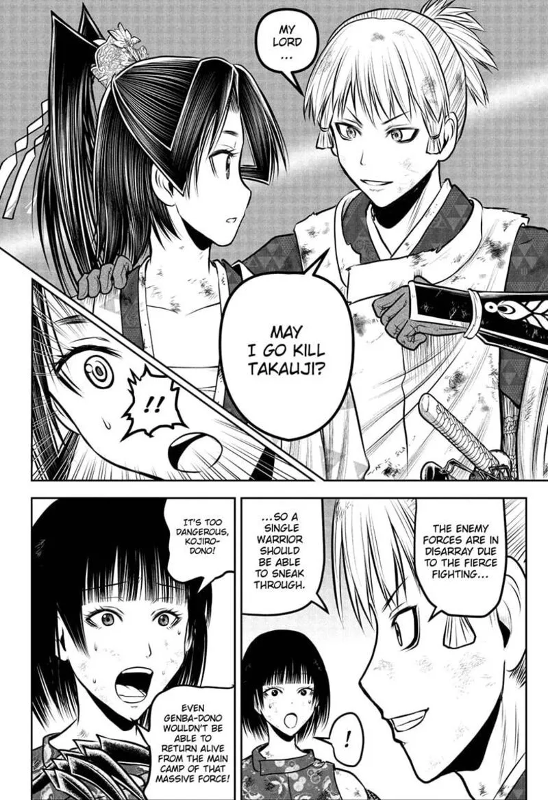 Nige Jouzu no Wakagimi Chapter 225 page 8