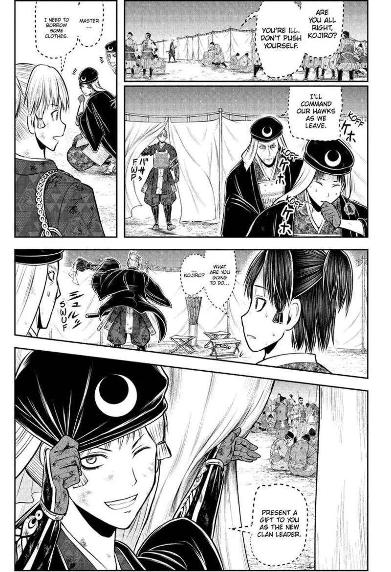 Nige Jouzu no Wakagimi Chapter 225 page 15