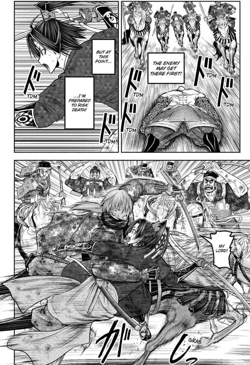 Nige Jouzu no Wakagimi Chapter 225 page 2