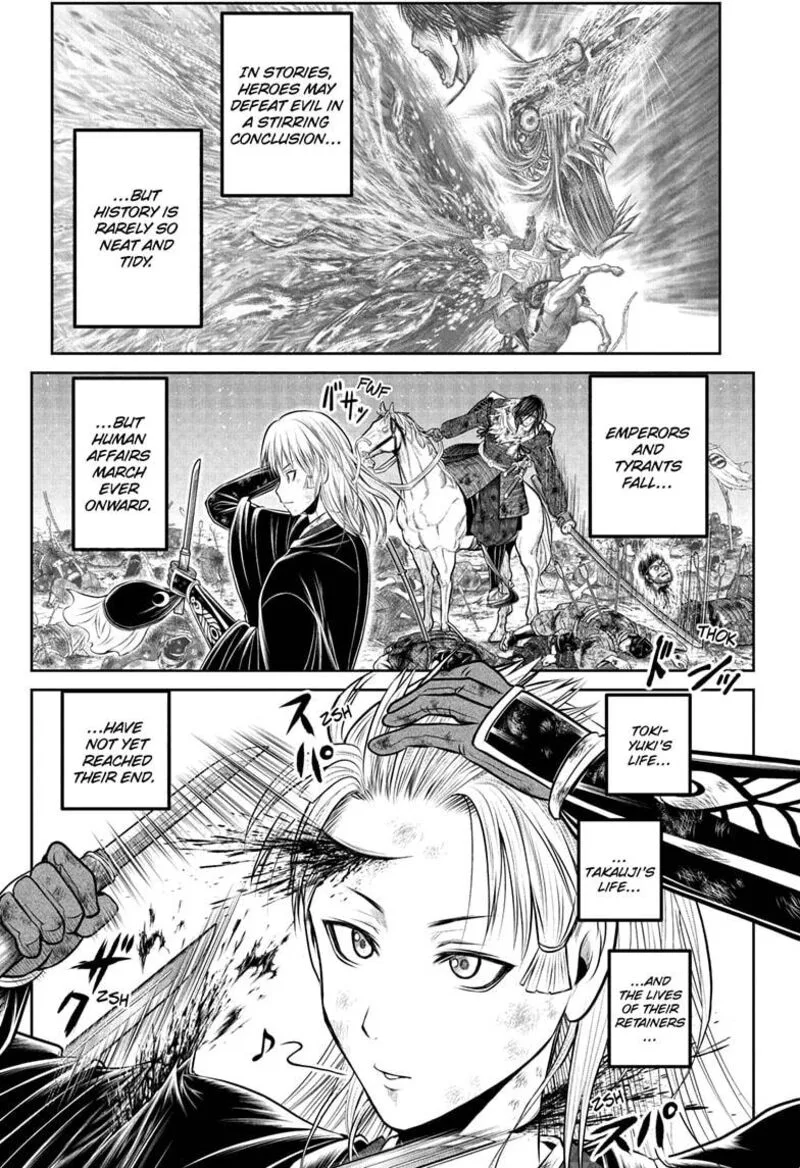 Nige Jouzu no Wakagimi Chapter 225 page 17