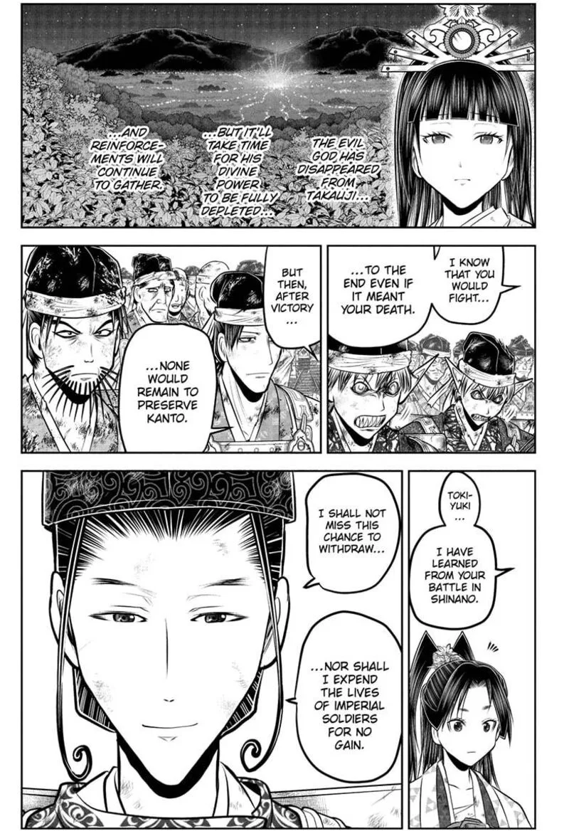 Nige Jouzu no Wakagimi Chapter 225 page 5