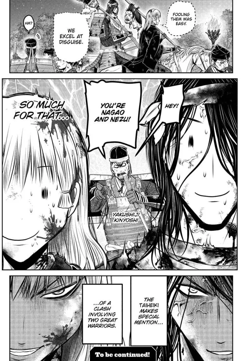 Nige Jouzu no Wakagimi Chapter 225 page 19